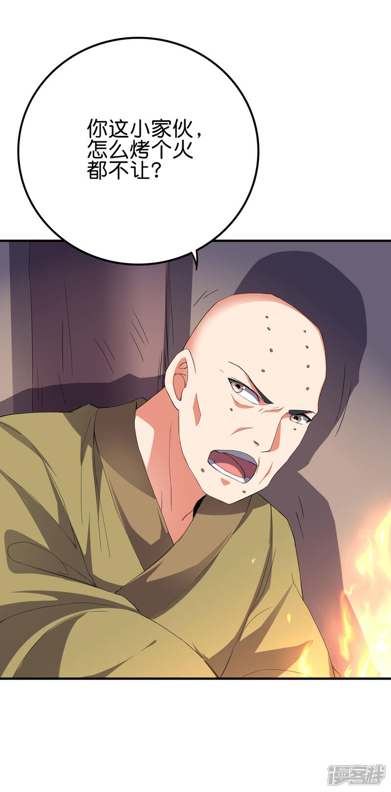 《伏天圣主》第2季120话 炼化铜尸？ 第5页