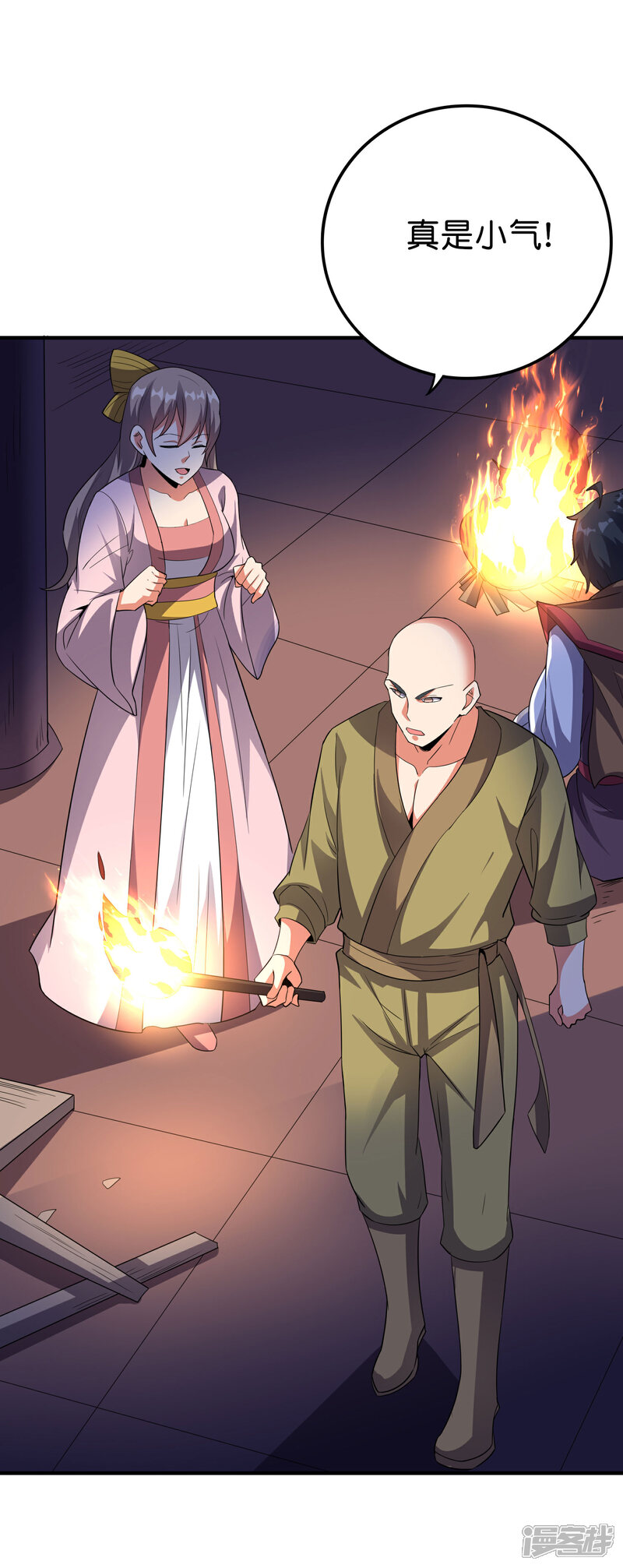 《伏天圣主》第2季120话 炼化铜尸？ 第7页