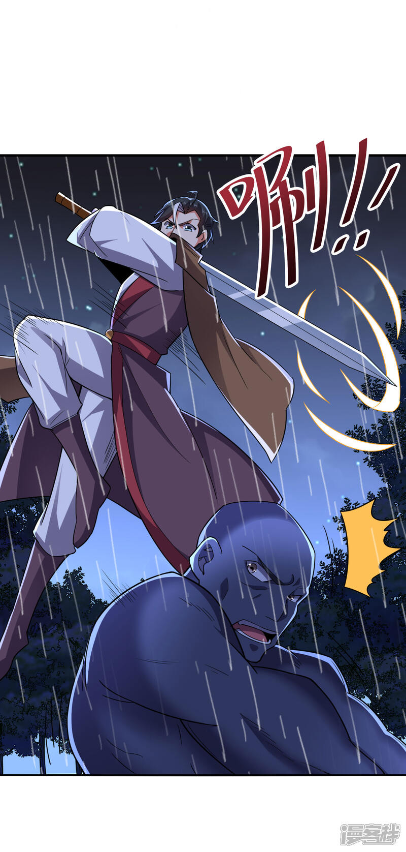 《伏天圣主》第2季122话 反派都是蠢死的 第32页