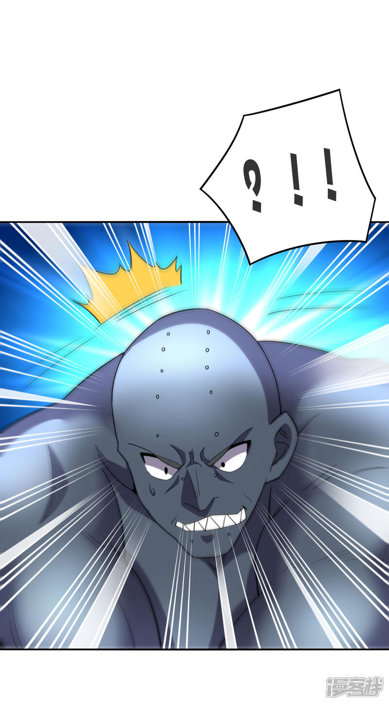 《伏天圣主》第2季122话 反派都是蠢死的 第3页