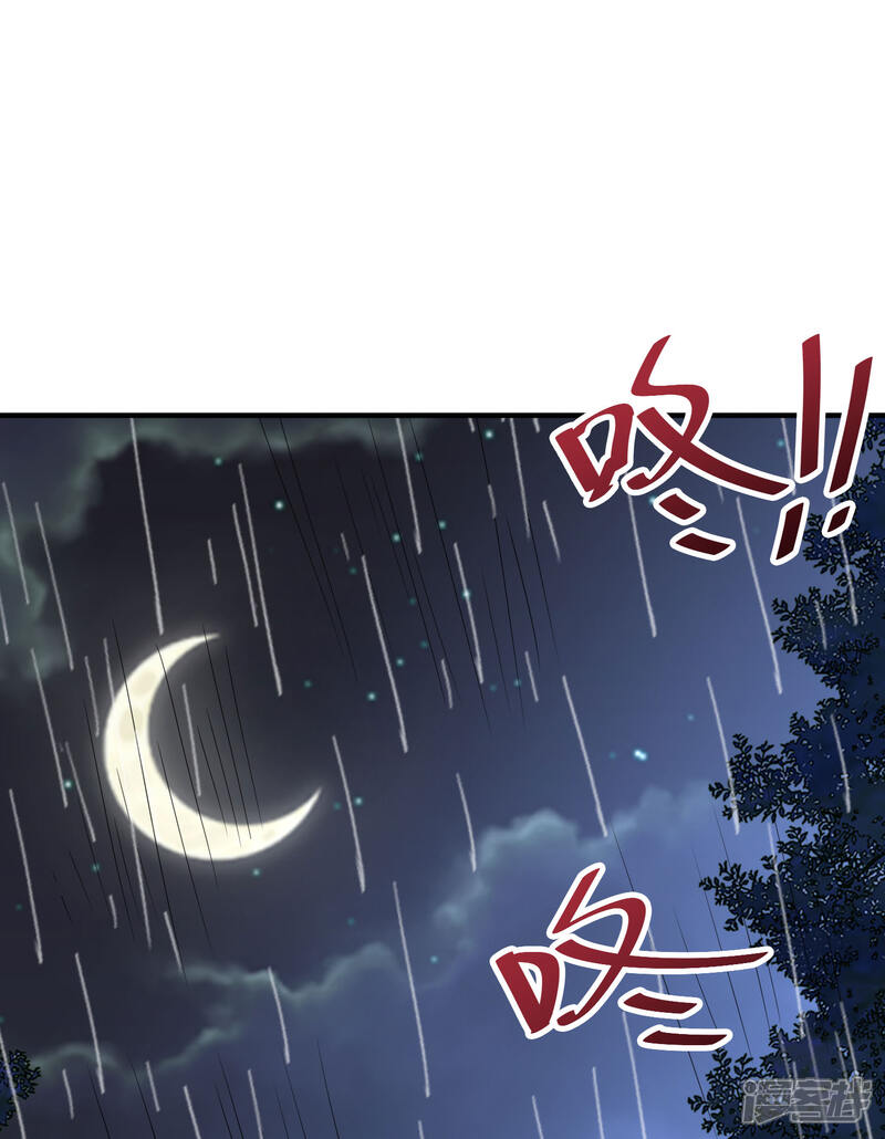 《伏天圣主》第2季122话 反派都是蠢死的 第7页