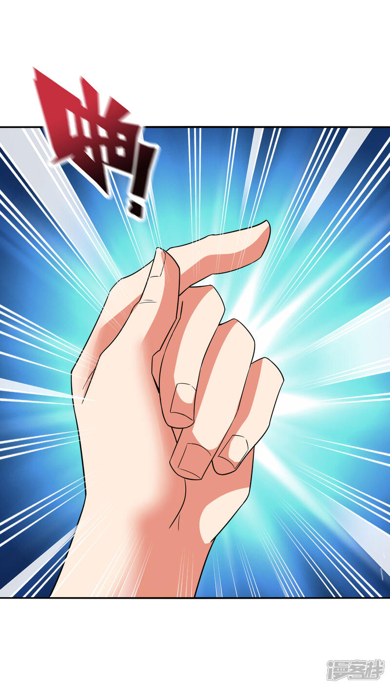 《伏天圣主》第2季124话 到底是谁上钩了？！ 第27页