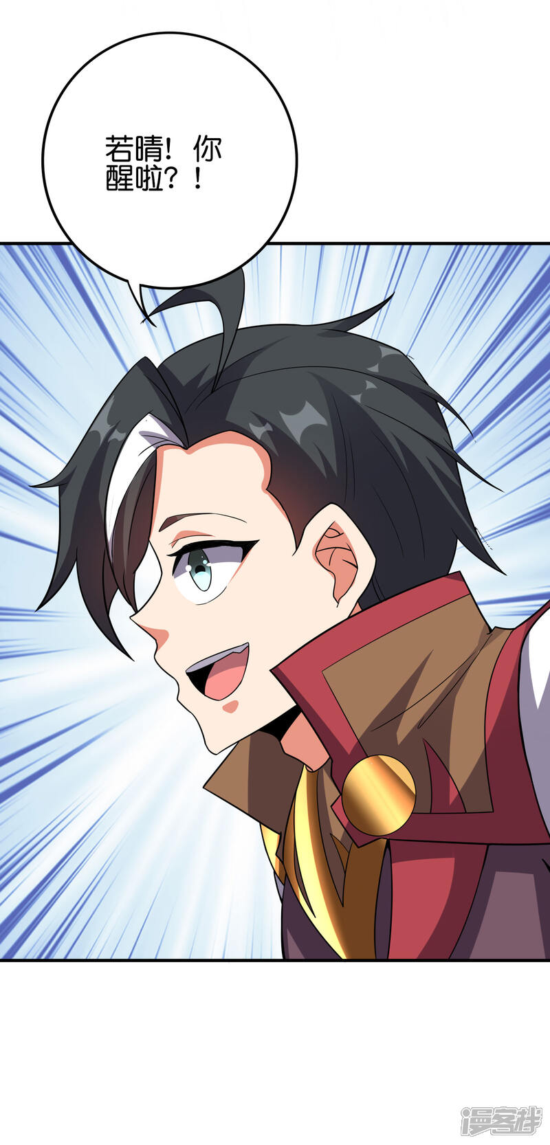 《伏天圣主》第2季124话 到底是谁上钩了？！ 第3页