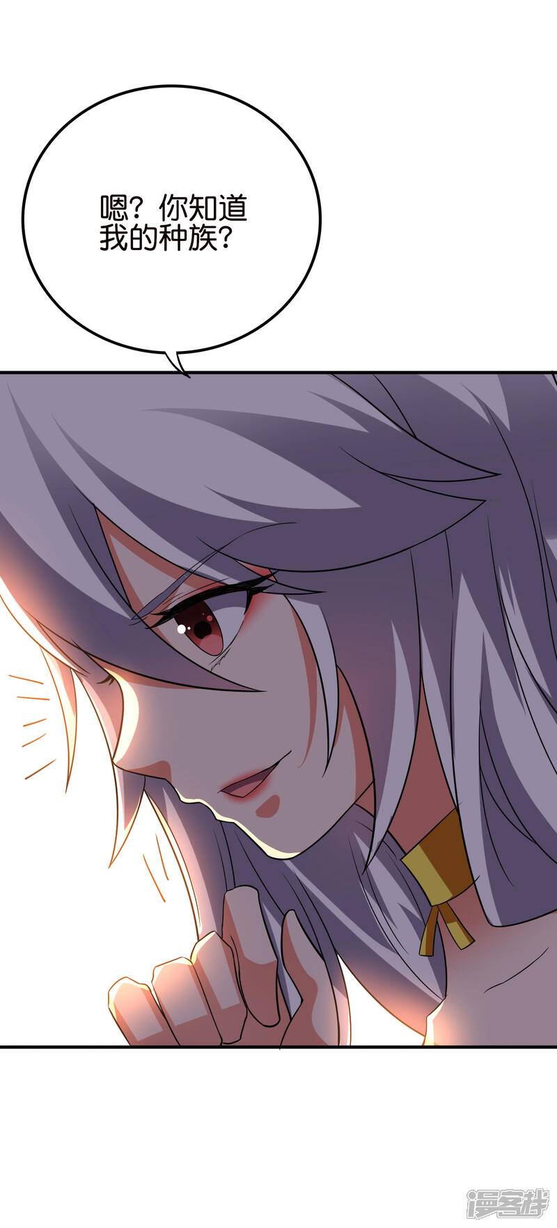 《伏天圣主》第2季127话 小女娃的嘴就是香！ 第10页