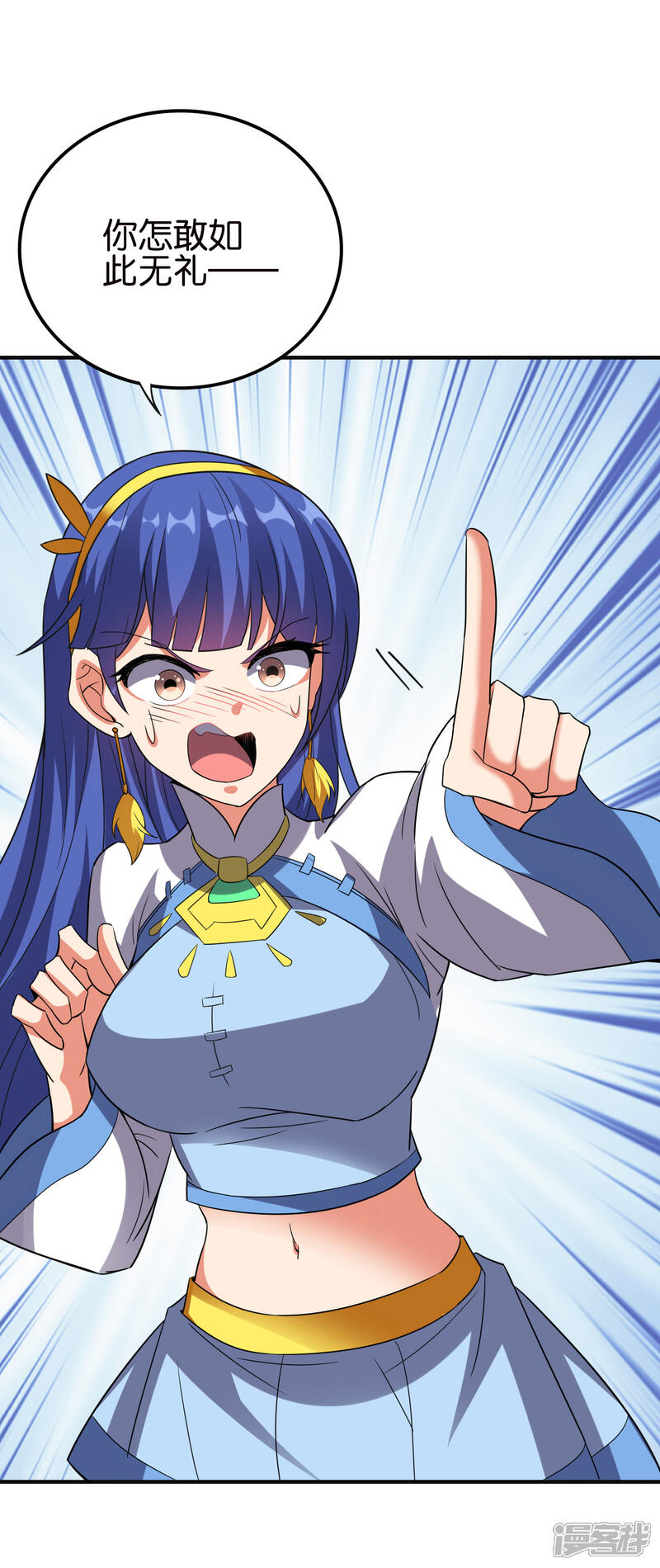 《伏天圣主》第2季127话 小女娃的嘴就是香！ 第27页