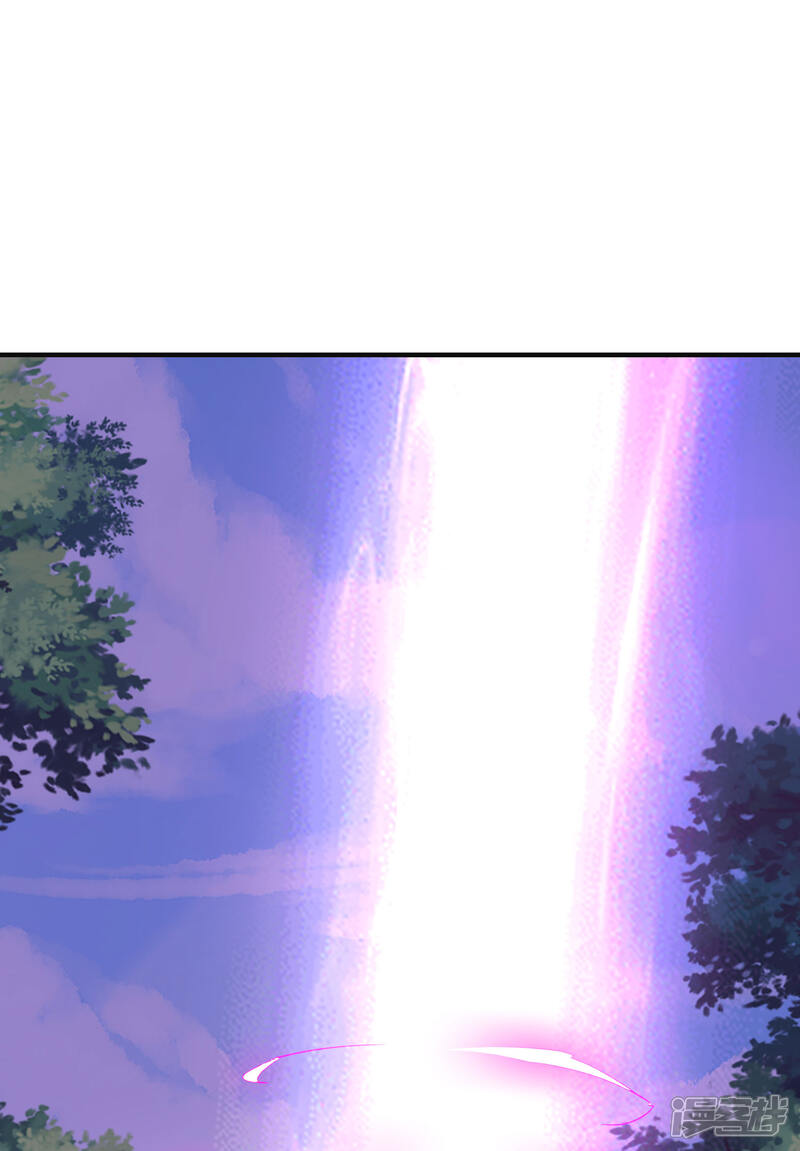 《伏天圣主》第2季127话 小女娃的嘴就是香！ 第31页
