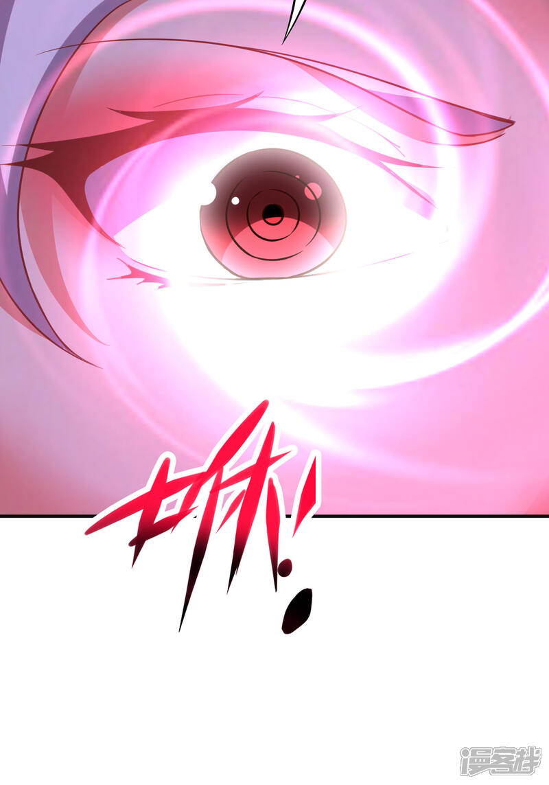 《伏天圣主》第2季127话 小女娃的嘴就是香！ 第3页