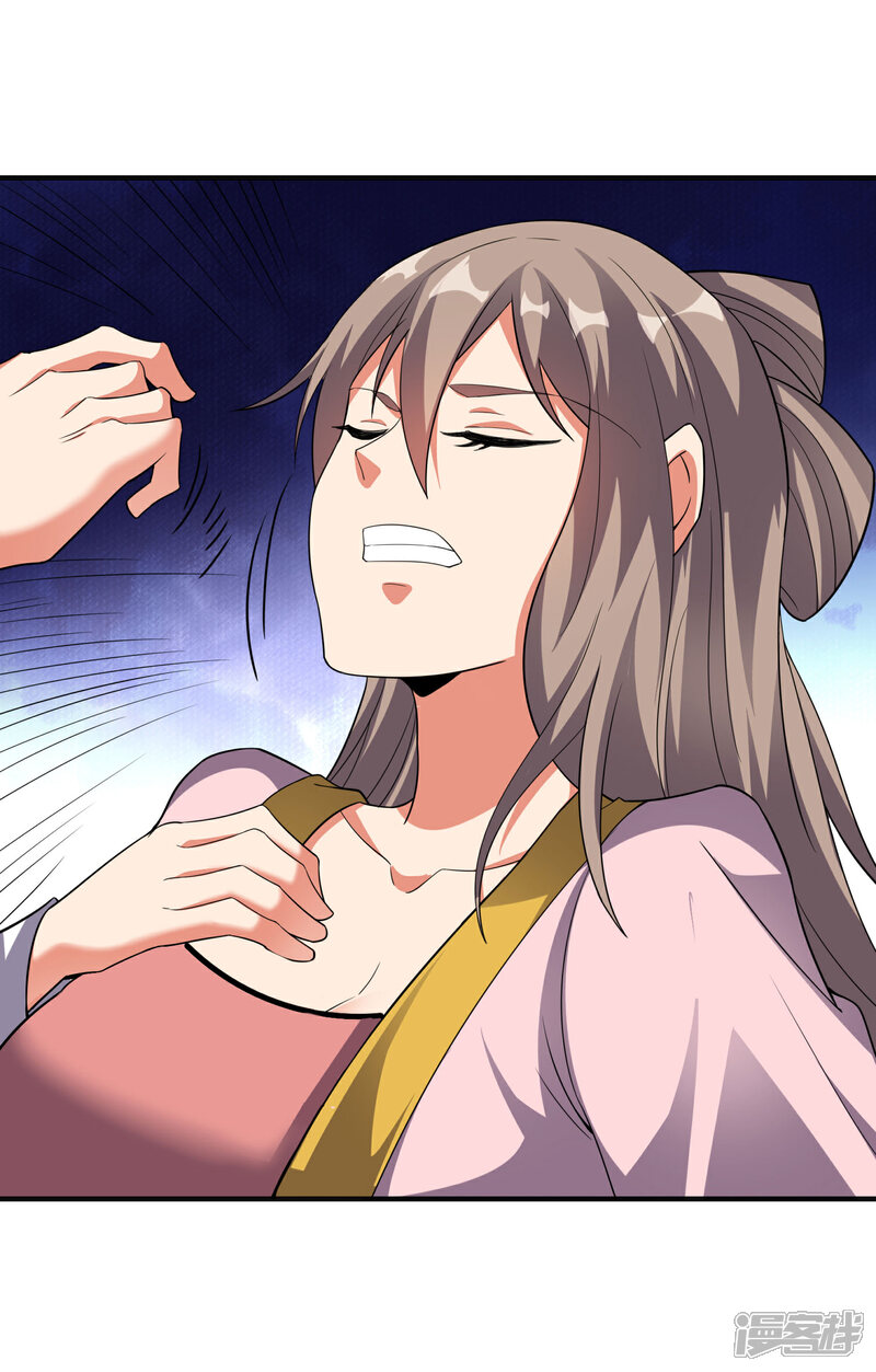 《伏天圣主》第2季126话 我也想要这样的女妖怪！ 第15页