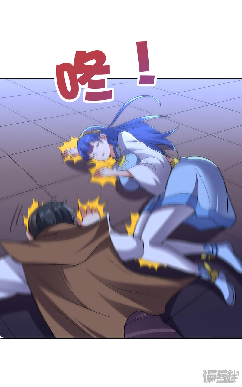 《伏天圣主》第2季126话 我也想要这样的女妖怪！ 第19页