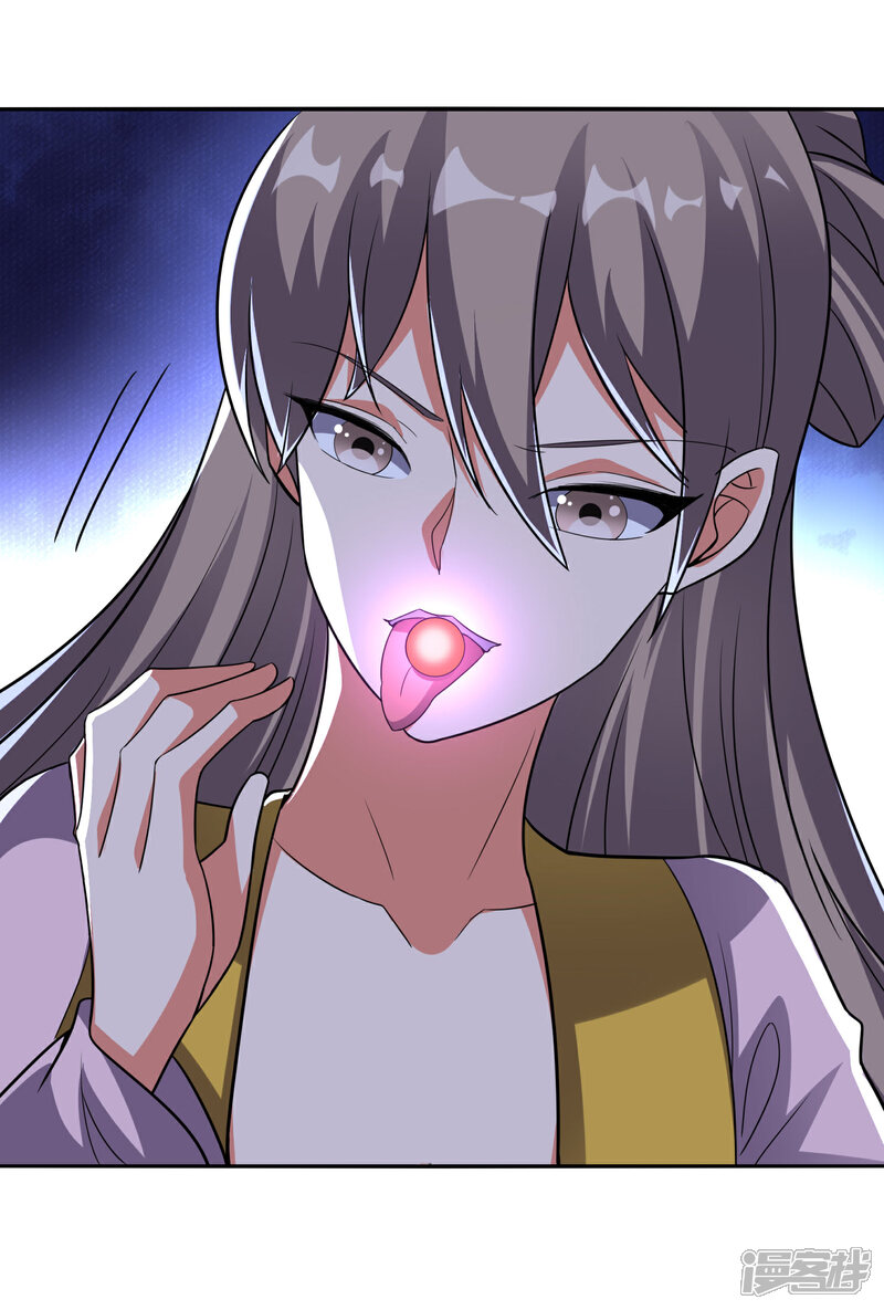 《伏天圣主》第2季126话 我也想要这样的女妖怪！ 第20页