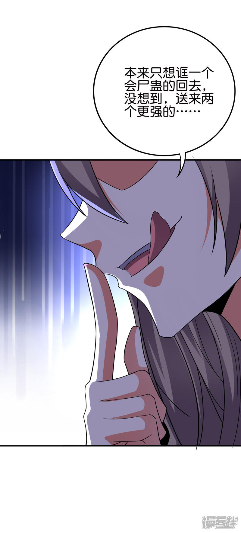 《伏天圣主》第2季126话 我也想要这样的女妖怪！ 第22页