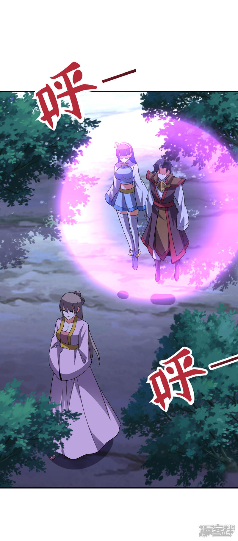 《伏天圣主》第2季126话 我也想要这样的女妖怪！ 第24页