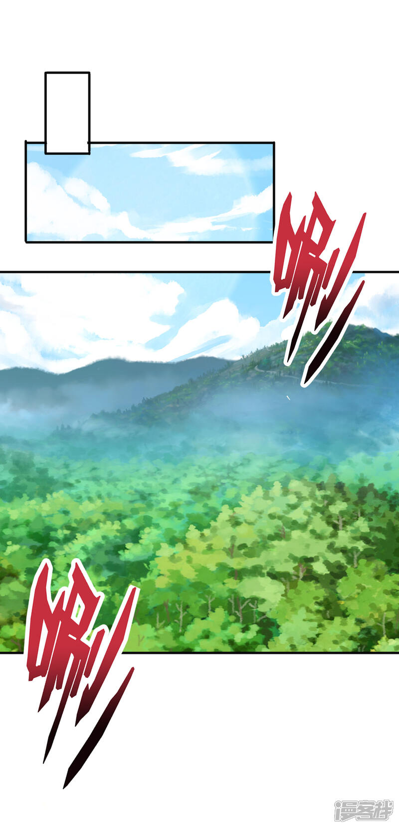 《伏天圣主》第2季126话 我也想要这样的女妖怪！ 第25页