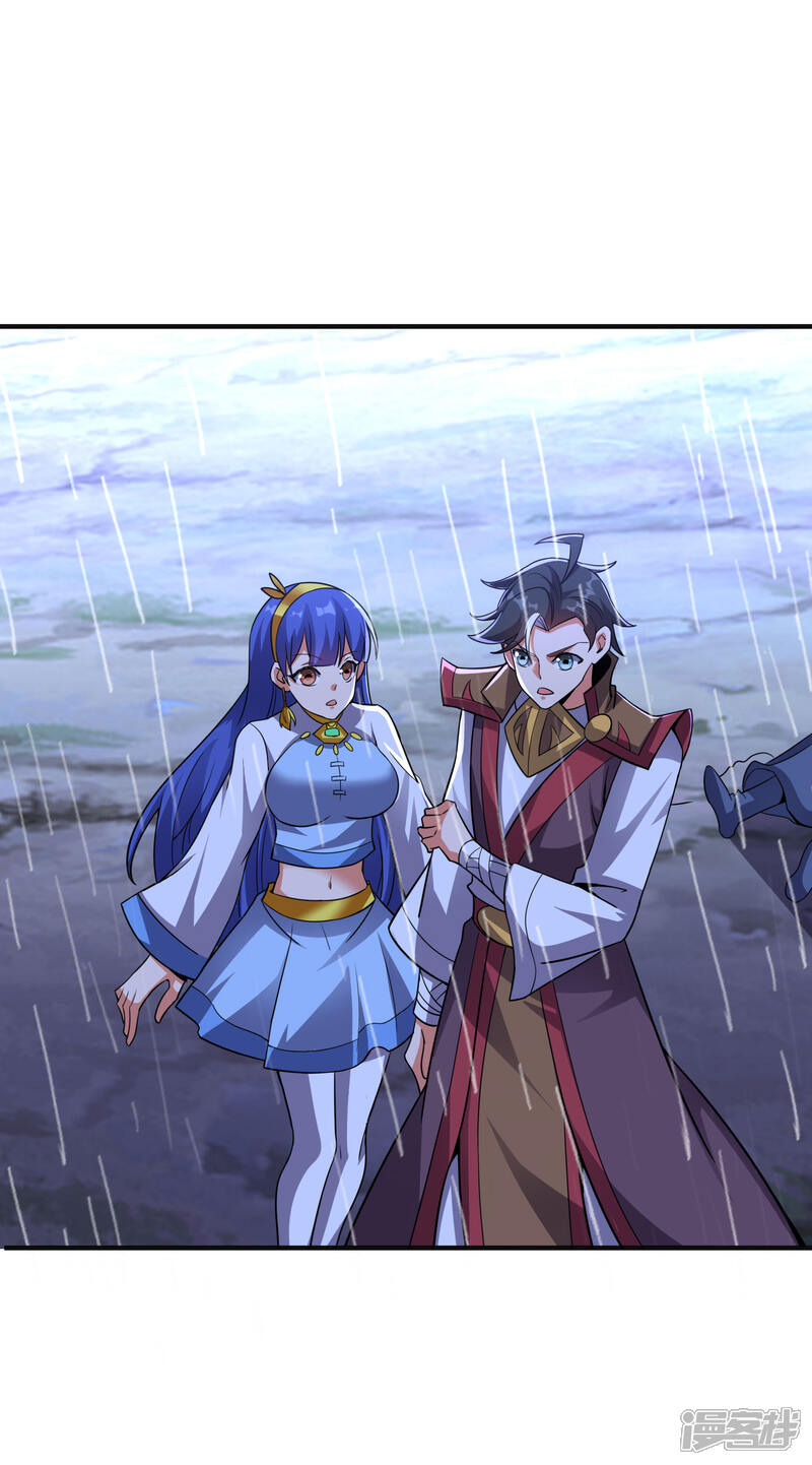 《伏天圣主》第2季126话 我也想要这样的女妖怪！ 第9页