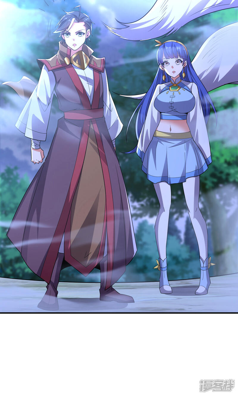 《伏天圣主》第2季128话 墓穴陷阱！ 第13页