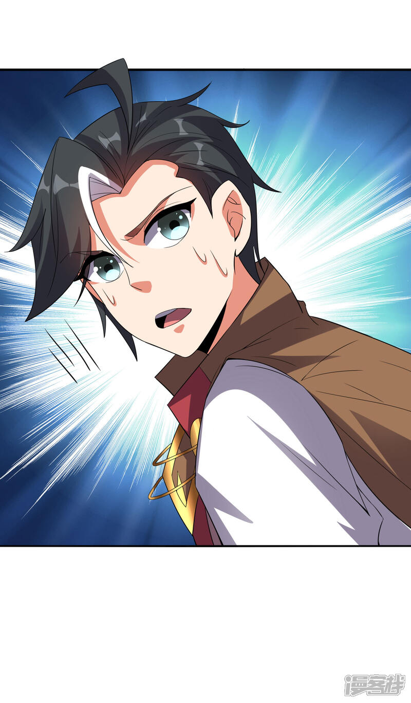 《伏天圣主》第2季128话 墓穴陷阱！ 第28页