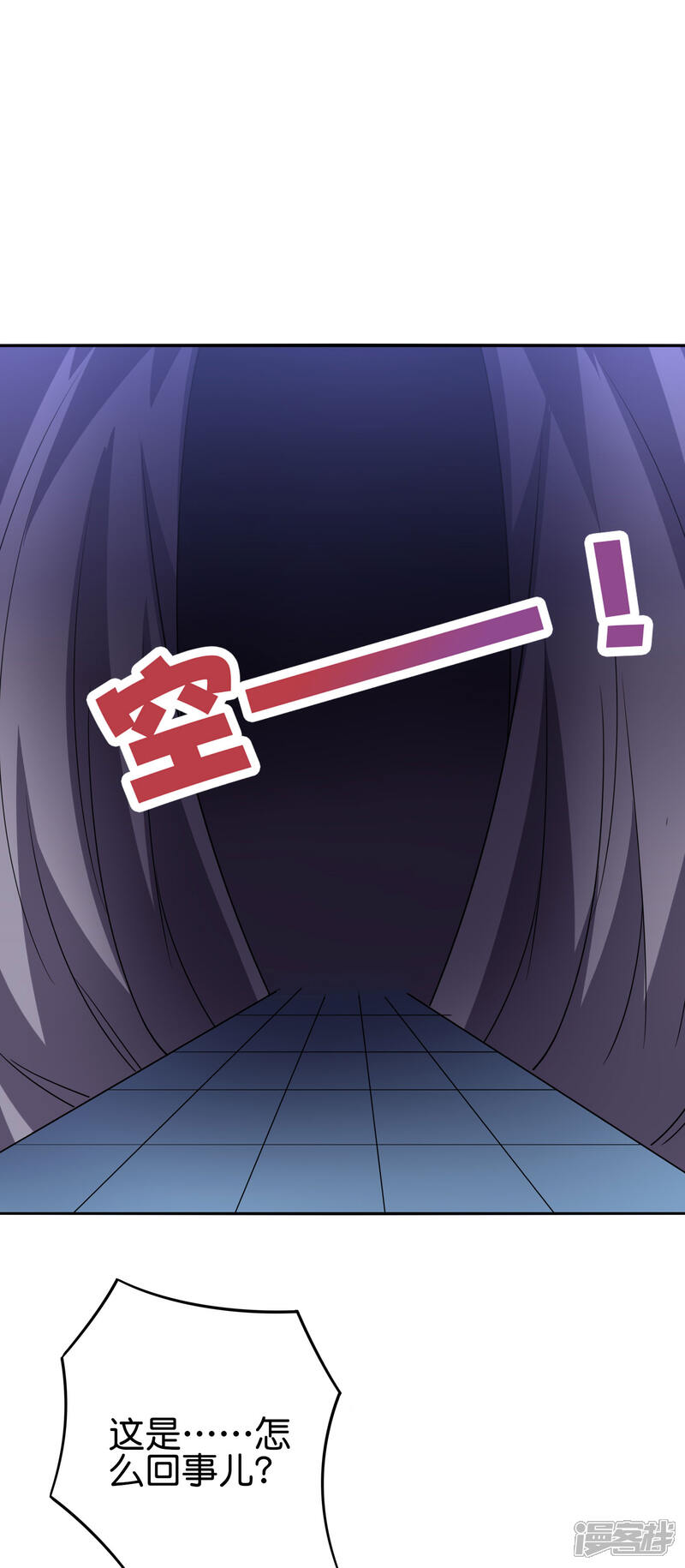 《伏天圣主》第2季128话 墓穴陷阱！ 第29页