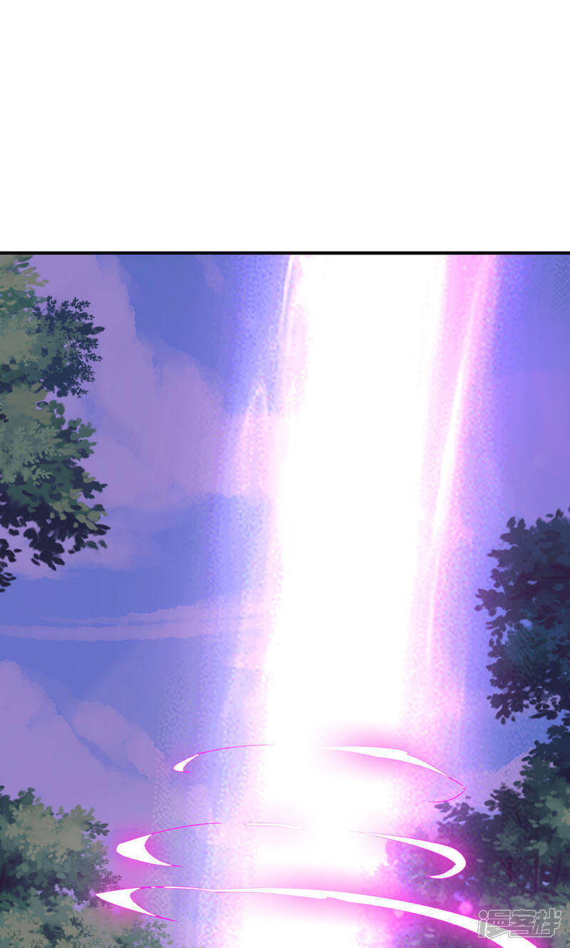 《伏天圣主》第2季128话 墓穴陷阱！ 第2页