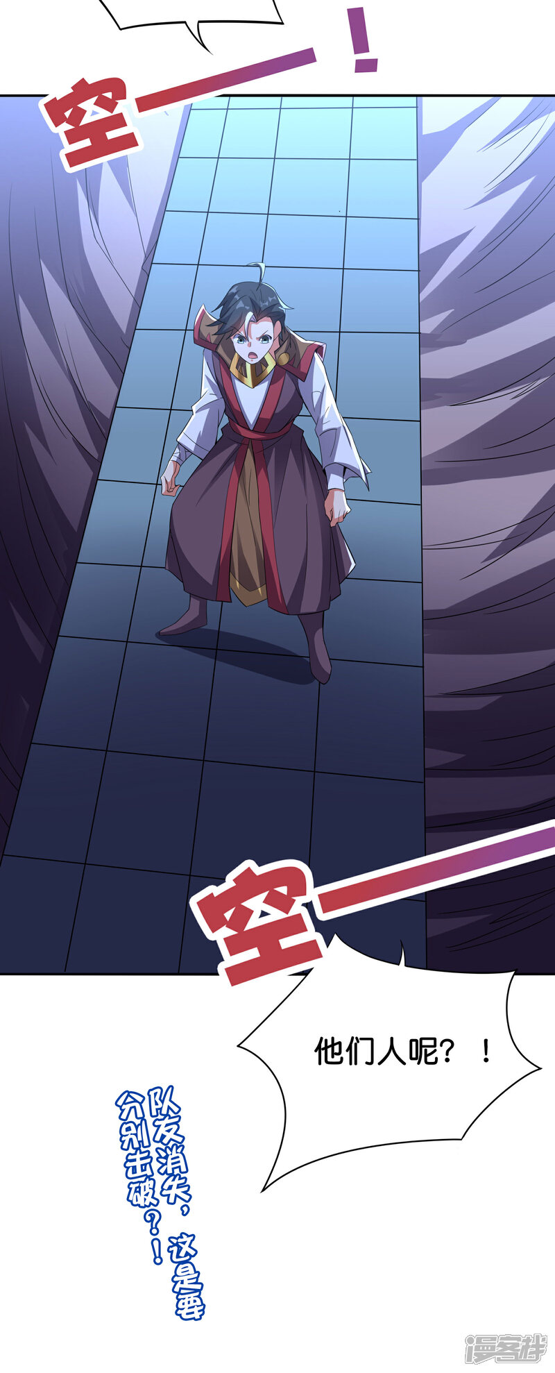 《伏天圣主》第2季128话 墓穴陷阱！ 第30页
