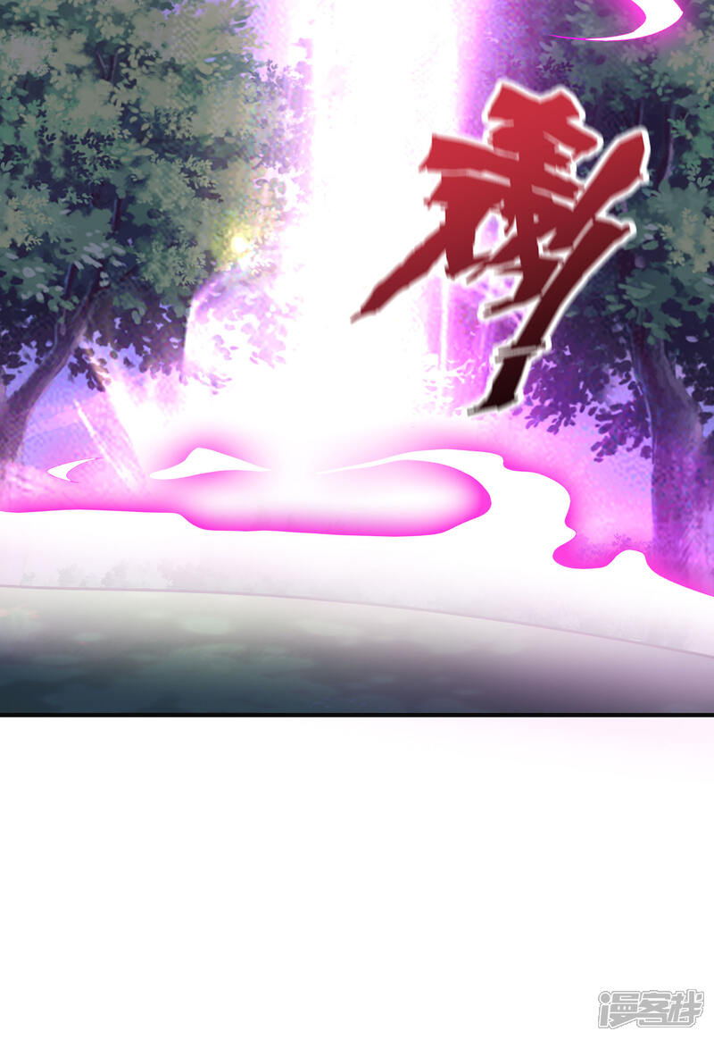 《伏天圣主》第2季128话 墓穴陷阱！ 第3页