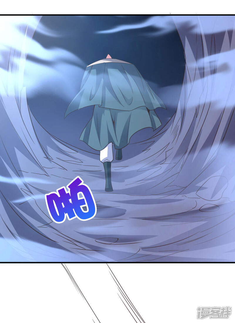 《伏天圣主》第2季128话 墓穴陷阱！ 第9页