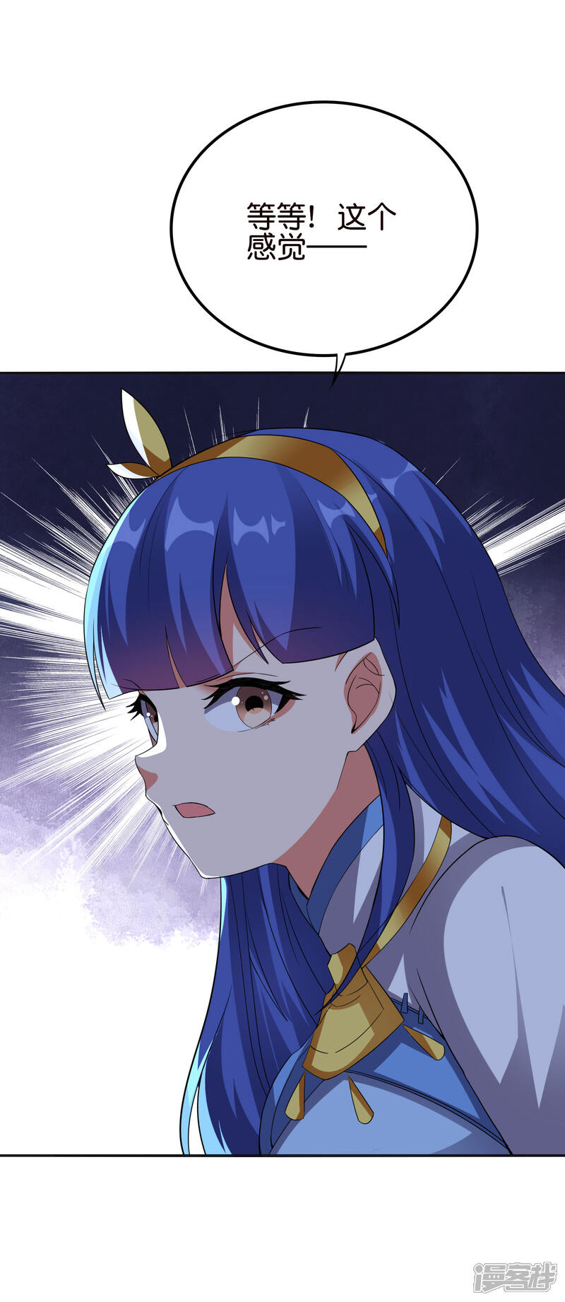 《伏天圣主》第2季129话 墓穴里也有大礼送？ 第12页