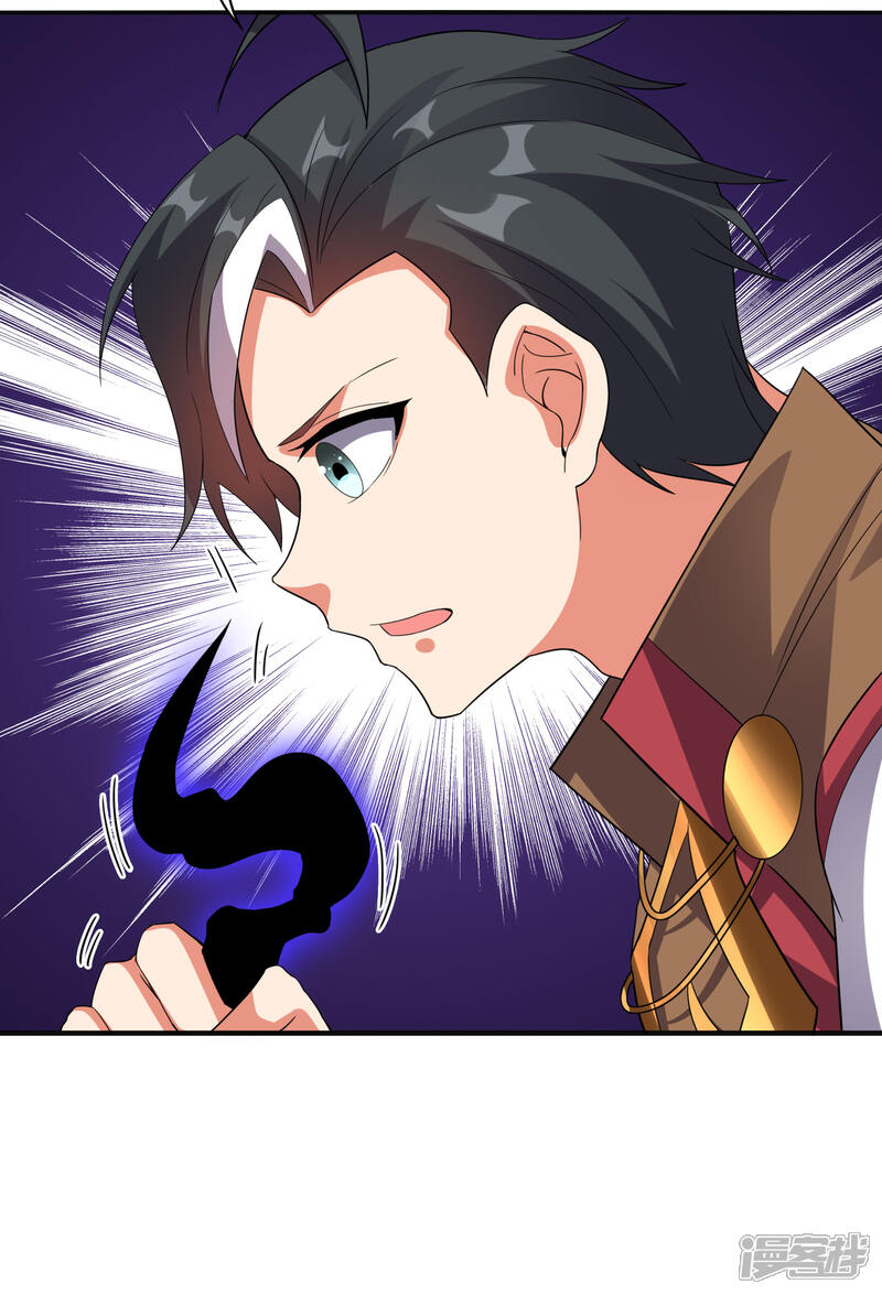《伏天圣主》第2季129话 墓穴里也有大礼送？ 第23页