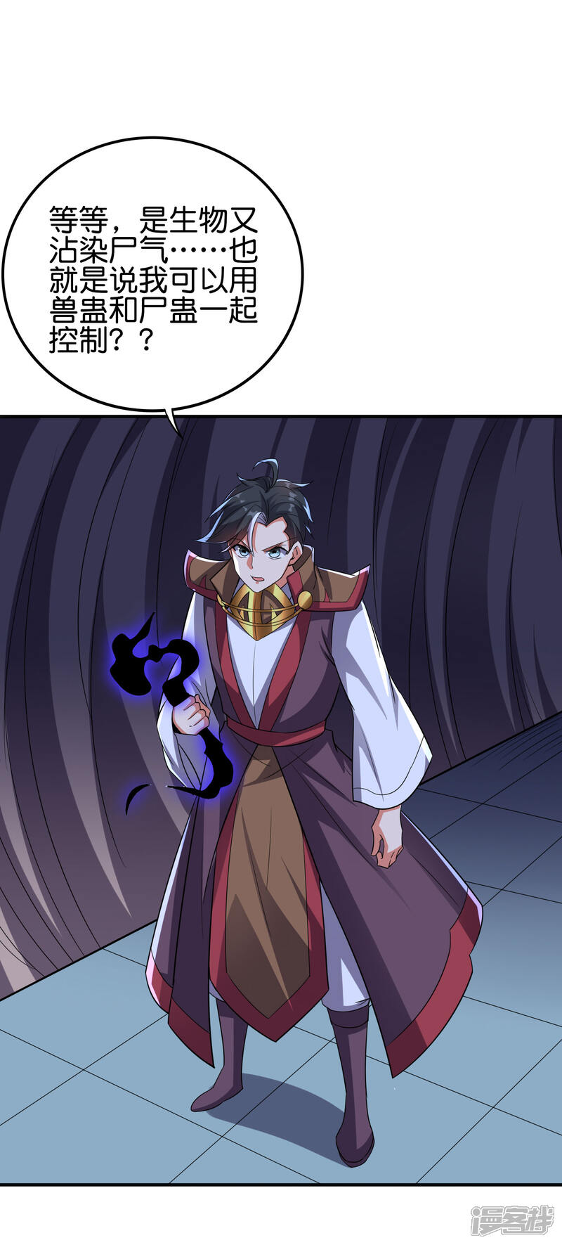 《伏天圣主》第2季129话 墓穴里也有大礼送？ 第24页
