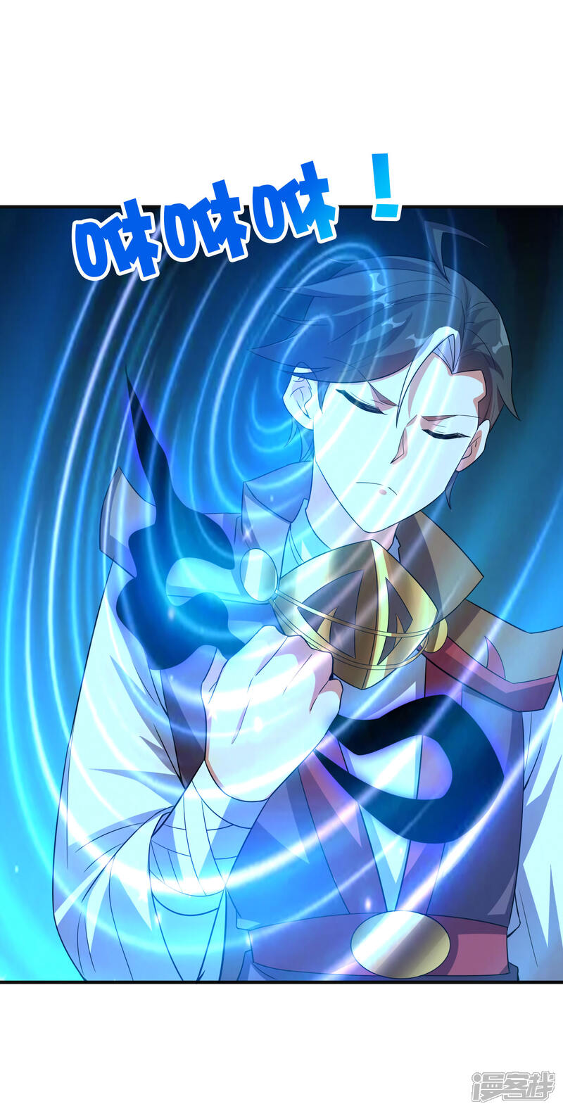 《伏天圣主》第2季129话 墓穴里也有大礼送？ 第25页