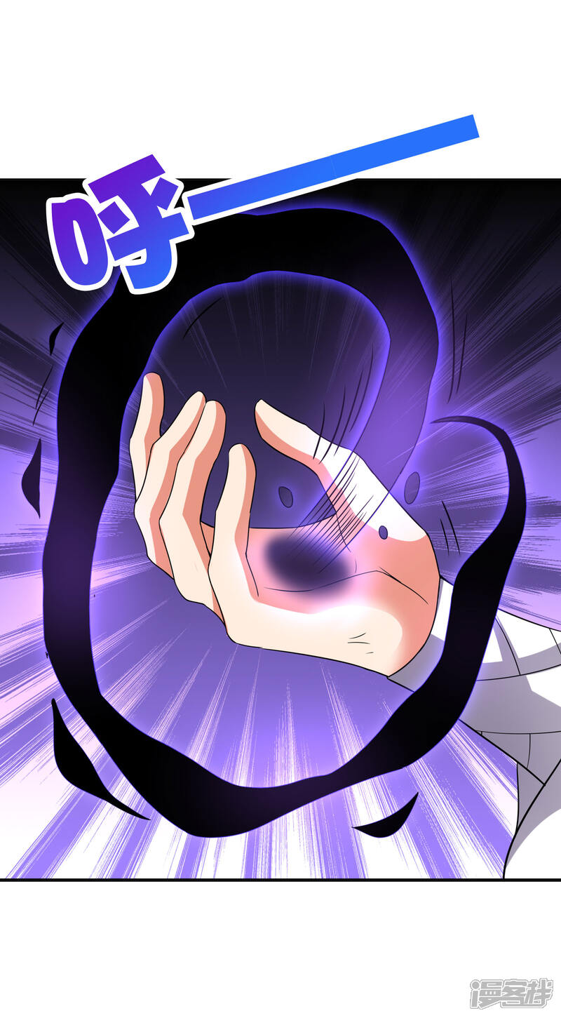 《伏天圣主》第2季129话 墓穴里也有大礼送？ 第27页
