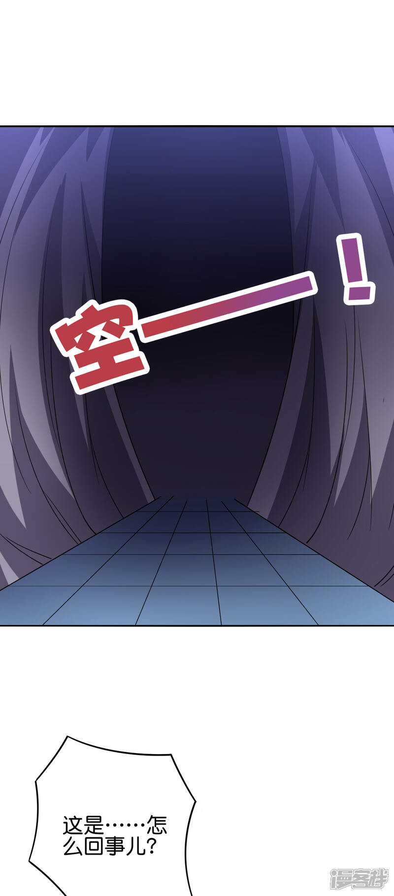 《伏天圣主》第2季129话 墓穴里也有大礼送？ 第4页