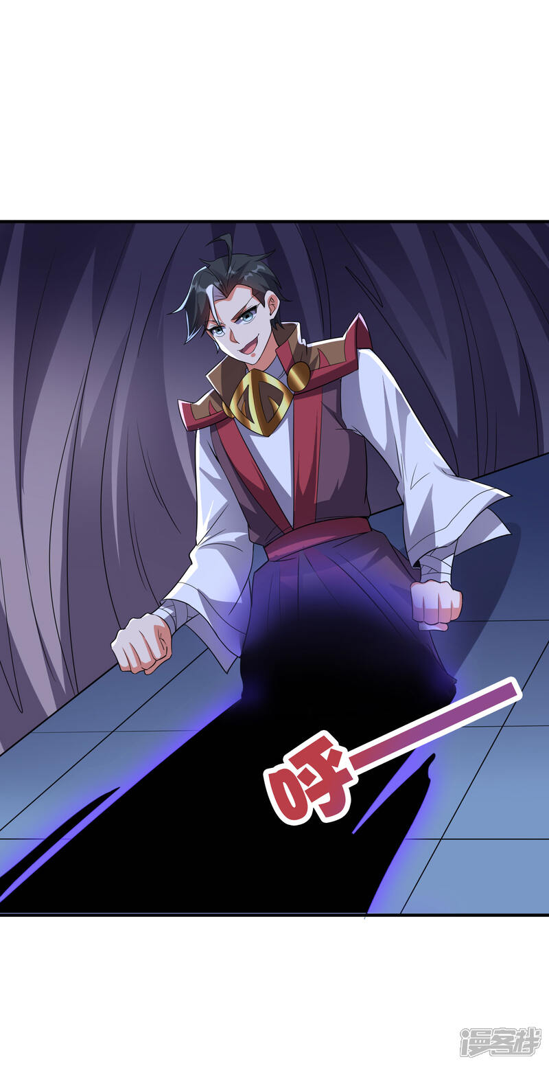 《伏天圣主》第2季130话 现在是我的主场了！ 第11页