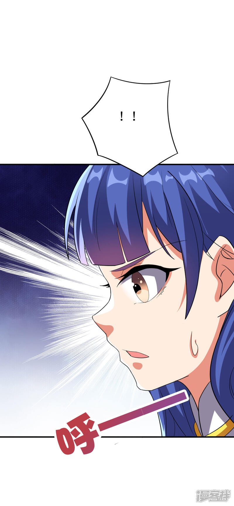 《伏天圣主》第2季130话 现在是我的主场了！ 第17页