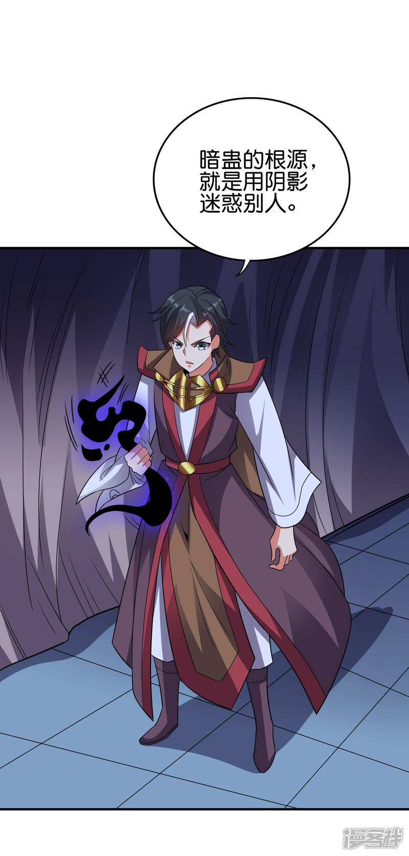 《伏天圣主》第2季130话 现在是我的主场了！ 第7页