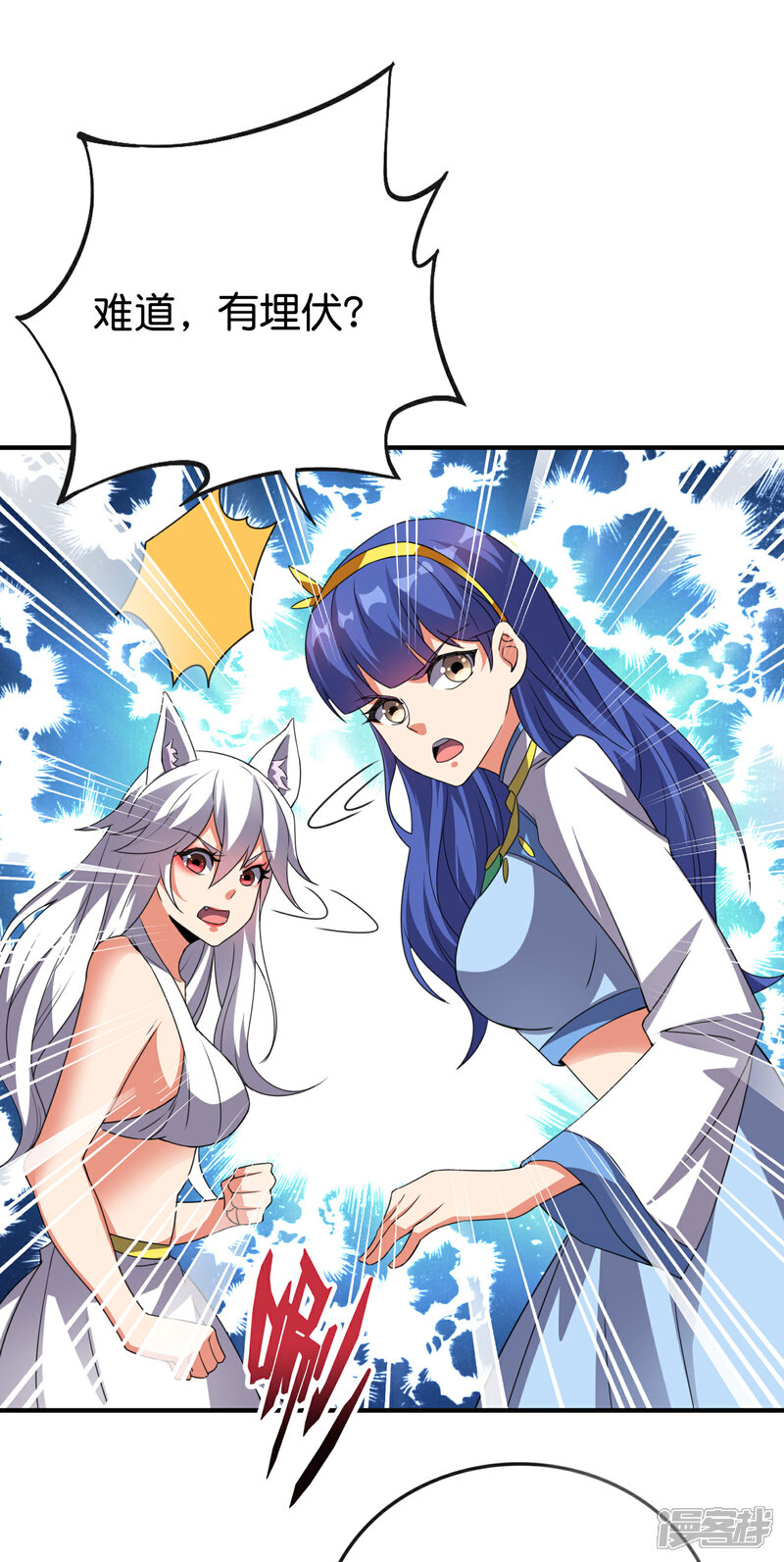 《伏天圣主》第2季131话 墓地守门人？！ 第22页