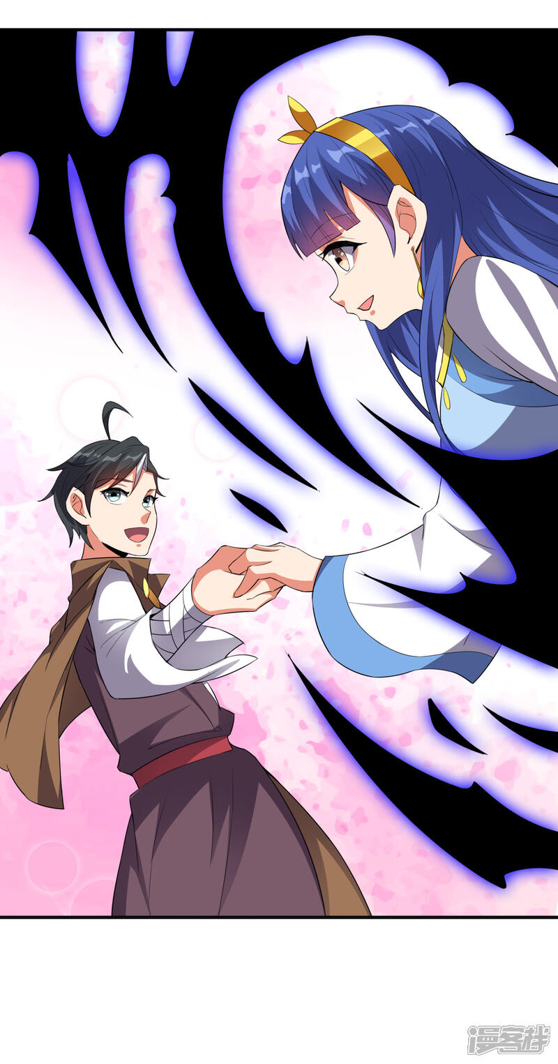《伏天圣主》第2季131话 墓地守门人？！ 第5页