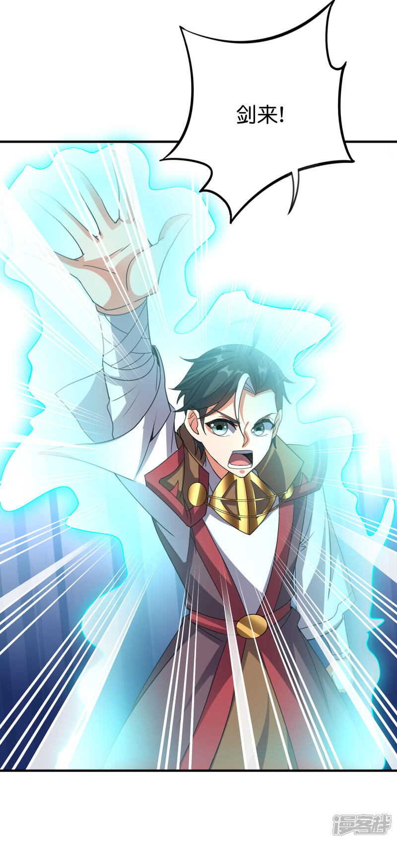 《伏天圣主》第2季132话 绝招！白虎剑！ 第15页
