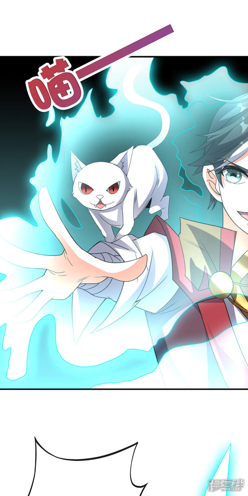 《伏天圣主》第2季132话 绝招！白虎剑！ 第16页
