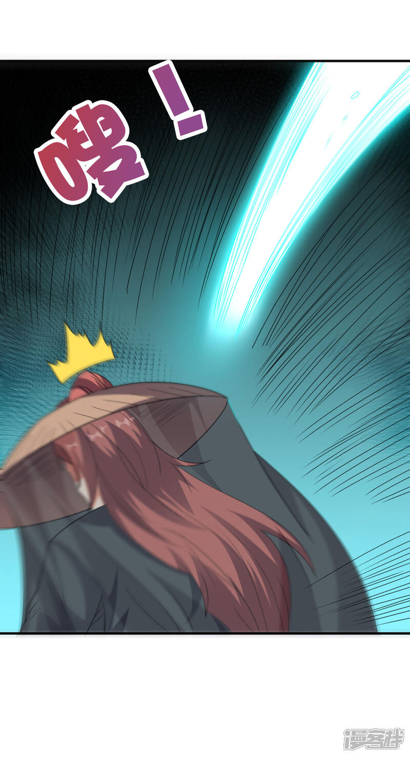 《伏天圣主》第2季132话 绝招！白虎剑！ 第20页