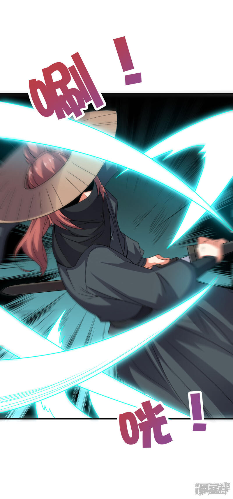 《伏天圣主》第2季132话 绝招！白虎剑！ 第22页