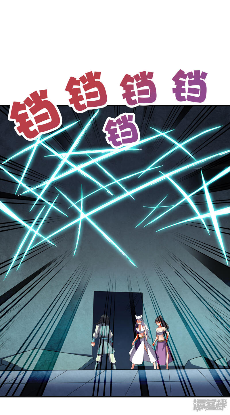 《伏天圣主》第2季132话 绝招！白虎剑！ 第26页