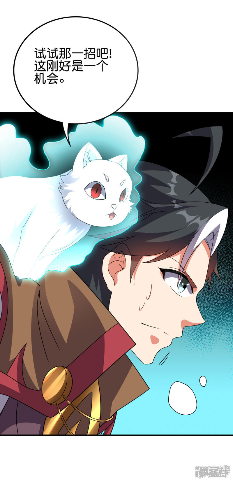 《伏天圣主》第2季132话 绝招！白虎剑！ 第29页