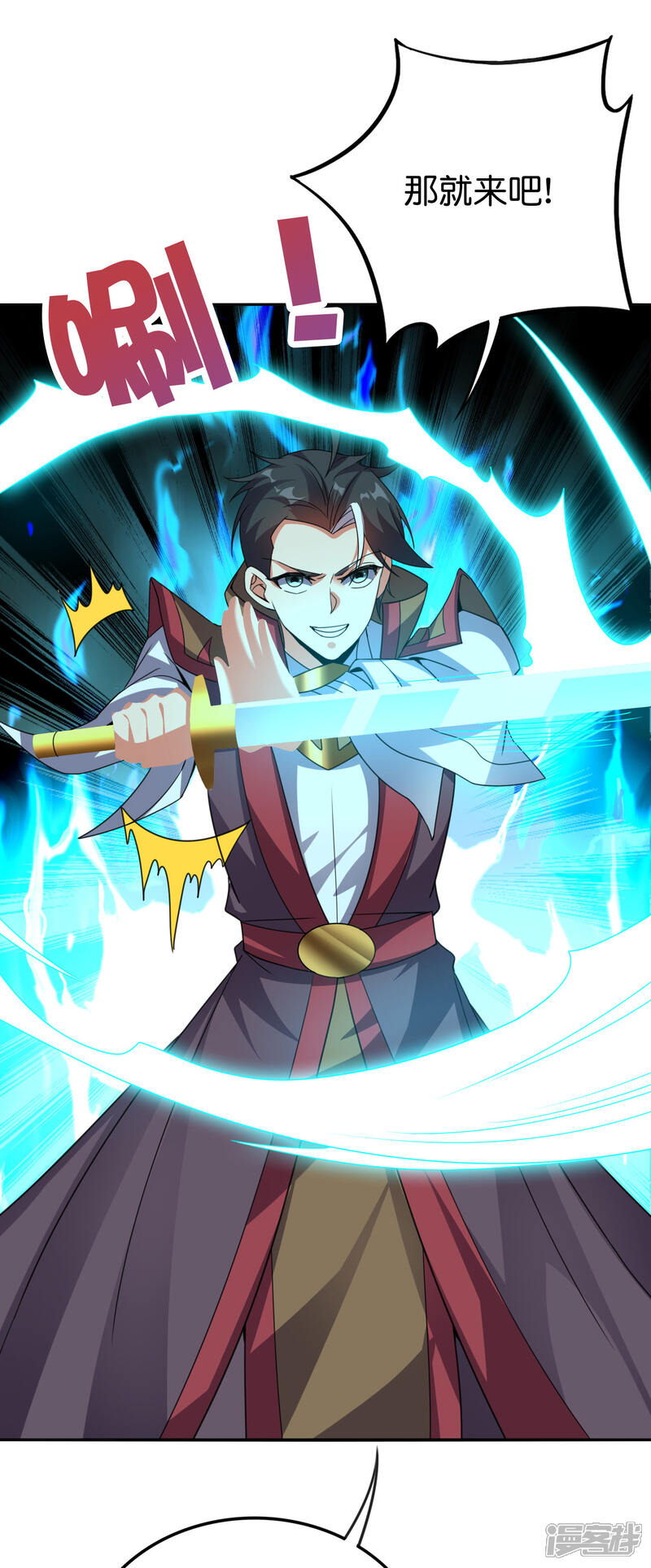 《伏天圣主》第2季132话 绝招！白虎剑！ 第30页