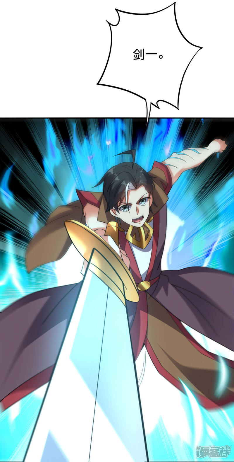 《伏天圣主》第2季132话 绝招！白虎剑！ 第33页