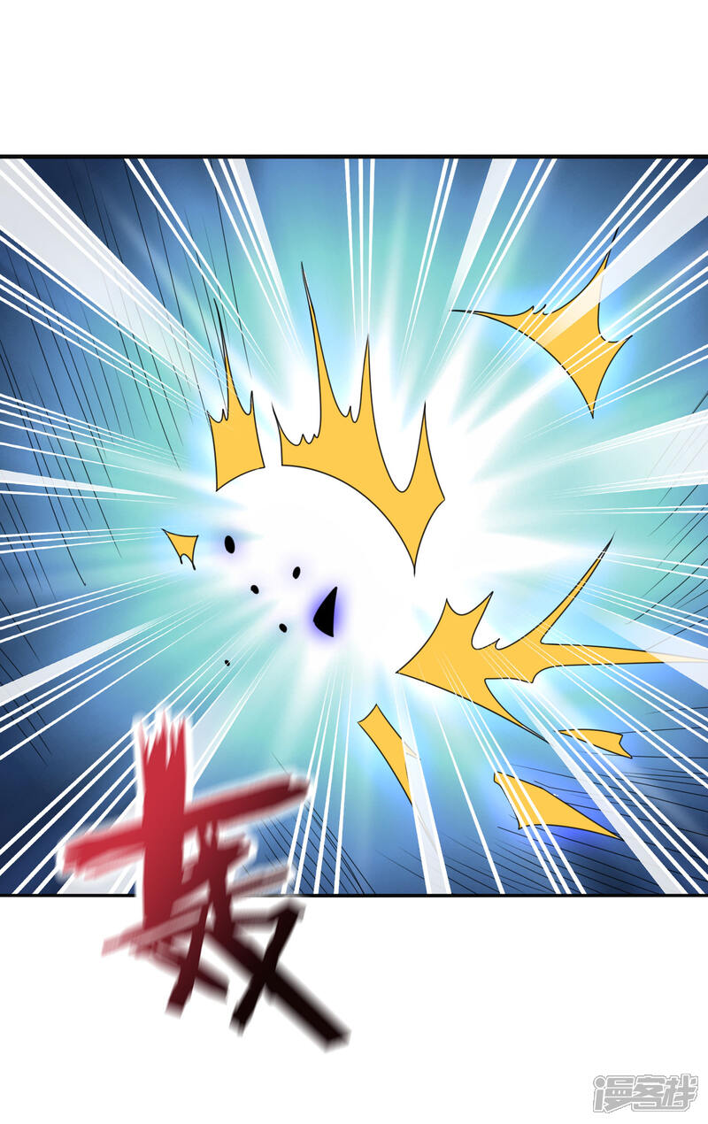 《伏天圣主》第2季132话 绝招！白虎剑！ 第4页