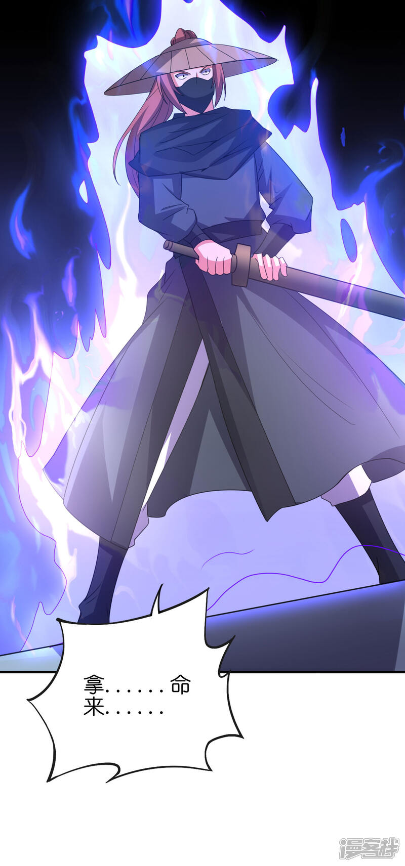 《伏天圣主》第2季132话 绝招！白虎剑！ 第6页