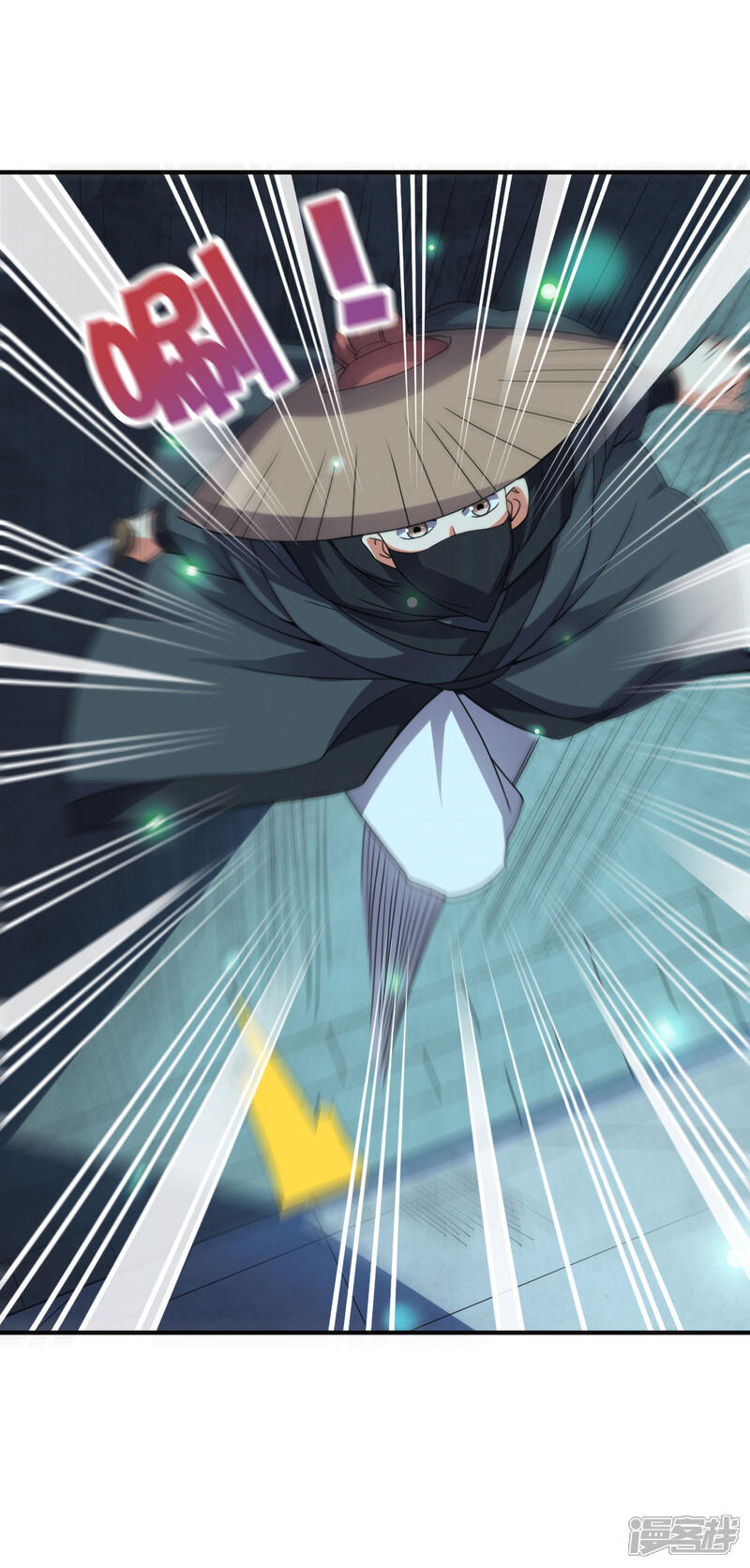 《伏天圣主》第2季132话 绝招！白虎剑！ 第7页