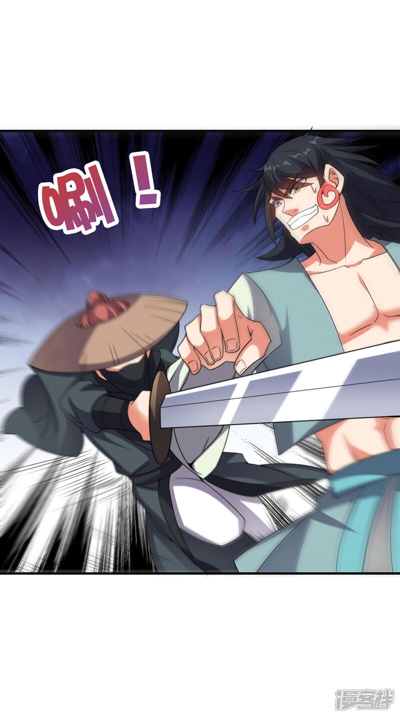 《伏天圣主》第2季132话 绝招！白虎剑！ 第8页
