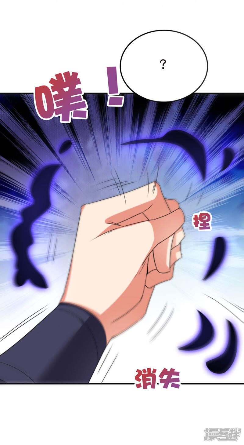 《伏天圣主》第2季135话 不死之身 第20页
