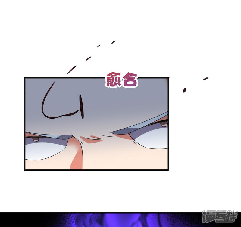 《伏天圣主》第2季135话 不死之身 第29页